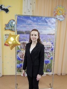 Сыч Алина Николаевна 