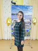 Нандриш Виктория Николаевна 