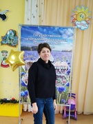 Козлова Марина Сергеевна 