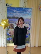 Ганжа Людмила Николаевна 
